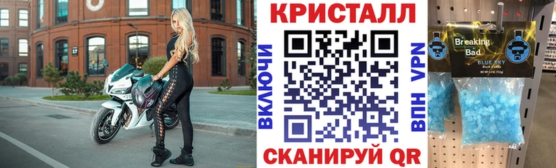купить наркоту  Стерлитамак  МЕГА зеркало  Amphetamine Розовый 