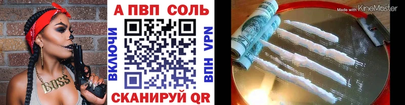 хочу наркоту  Стерлитамак  мега как войти  даркнет наркотические препараты  Alpha-PVP Crystall 