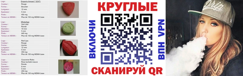ЭКСТАЗИ MDMA  купить наркоту  Стерлитамак 