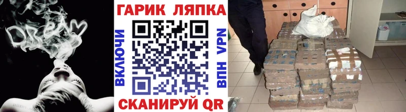 как найти закладки Стерлитамак ГАШИШ ice o lator