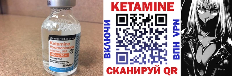 Кетамин ketamine  Стерлитамак 
