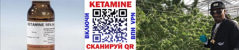 Кетамин ketamine Стерлитамак