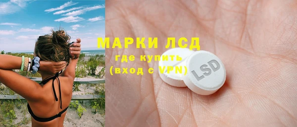 герыч Мурманск