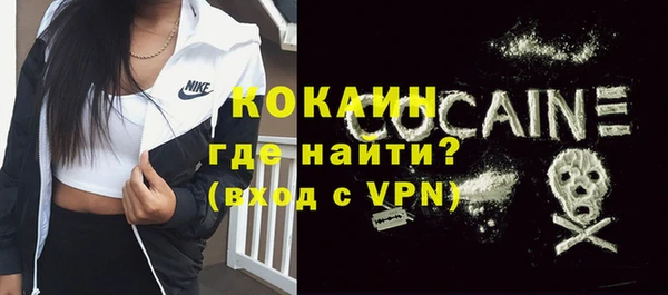 герыч Мурманск