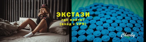 соль ск Нижневартовск