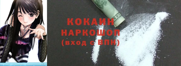 наркотики Лагань