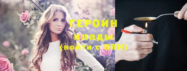 наркотики Лагань