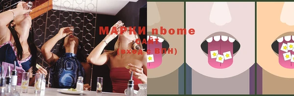 молекула духа Ладушкин