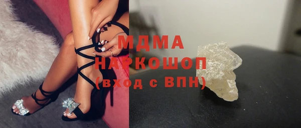 молекула духа Ладушкин