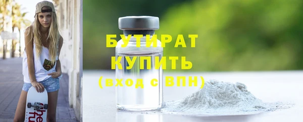 соль ск Нижневартовск