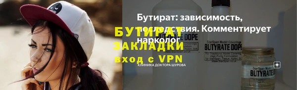кокаин VHQ Лабытнанги