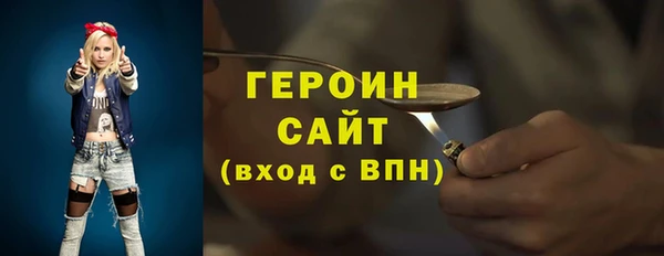 наркотики Лагань