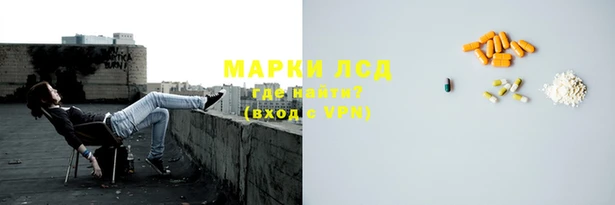 наркотики Лагань