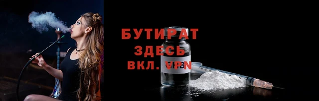наркотики Лагань