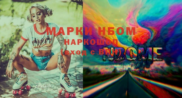 кокаин VHQ Лабытнанги