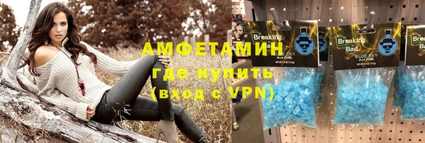 кокаин VHQ Лабытнанги