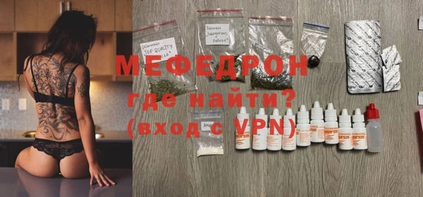 бутират Кострома