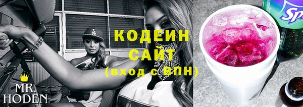 наркотики Лагань