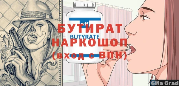 наркотики Лагань