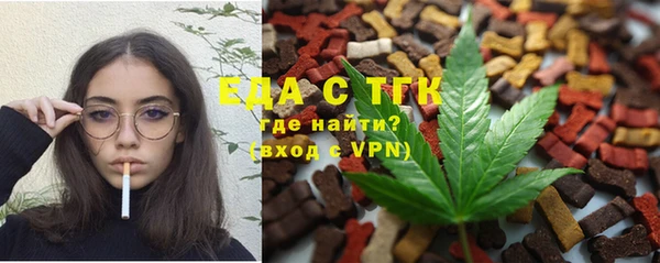ECSTASY Братск