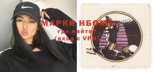 бутират Кострома