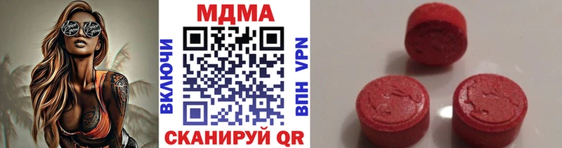 МДМА Molly  hydra ссылка  Стерлитамак 