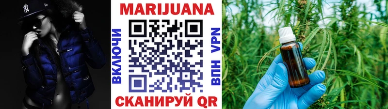 купить   Стерлитамак  Бошки марихуана семена 